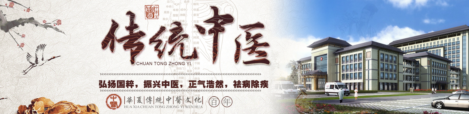 黨建行風(fēng)